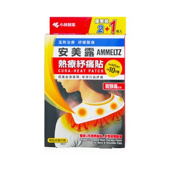 Kobayashi Ammeltz Cura-Heat Patch - 獨特的 U 形熱療貼，用於頸部和肩部疼痛 (Ammeltz Cura-Heat Patch - Unique U-shaped Heat Therapy Patch for Neck & Shoulder Pain)