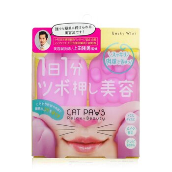 Lucky Trendy 貓爪面部按摩 (Cat Paws Face Massage)