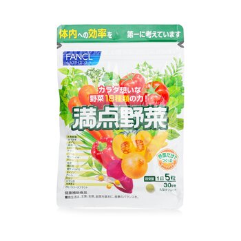 Fancl 素食補充劑 30 天 (Veggie Supplement 30 Days)