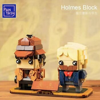 Pantasy 福爾摩斯與華生 (Holmes & Watson Building Bricks Set)