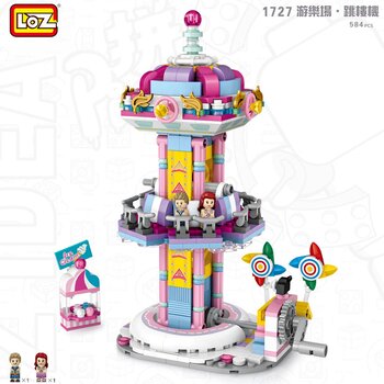 Loz LOZ夢幻遊樂園系列-落塔 (LOZ Dream Amusement Park Series - Drop Tower Building Bricks Set)