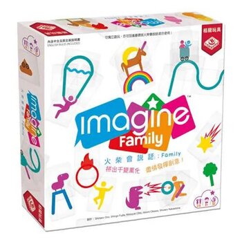 Broadway Toys 想像家庭 (Imagine Family)